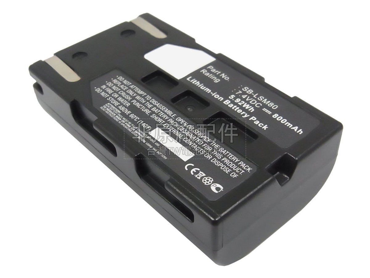 Samsung SC-D455副廠電池