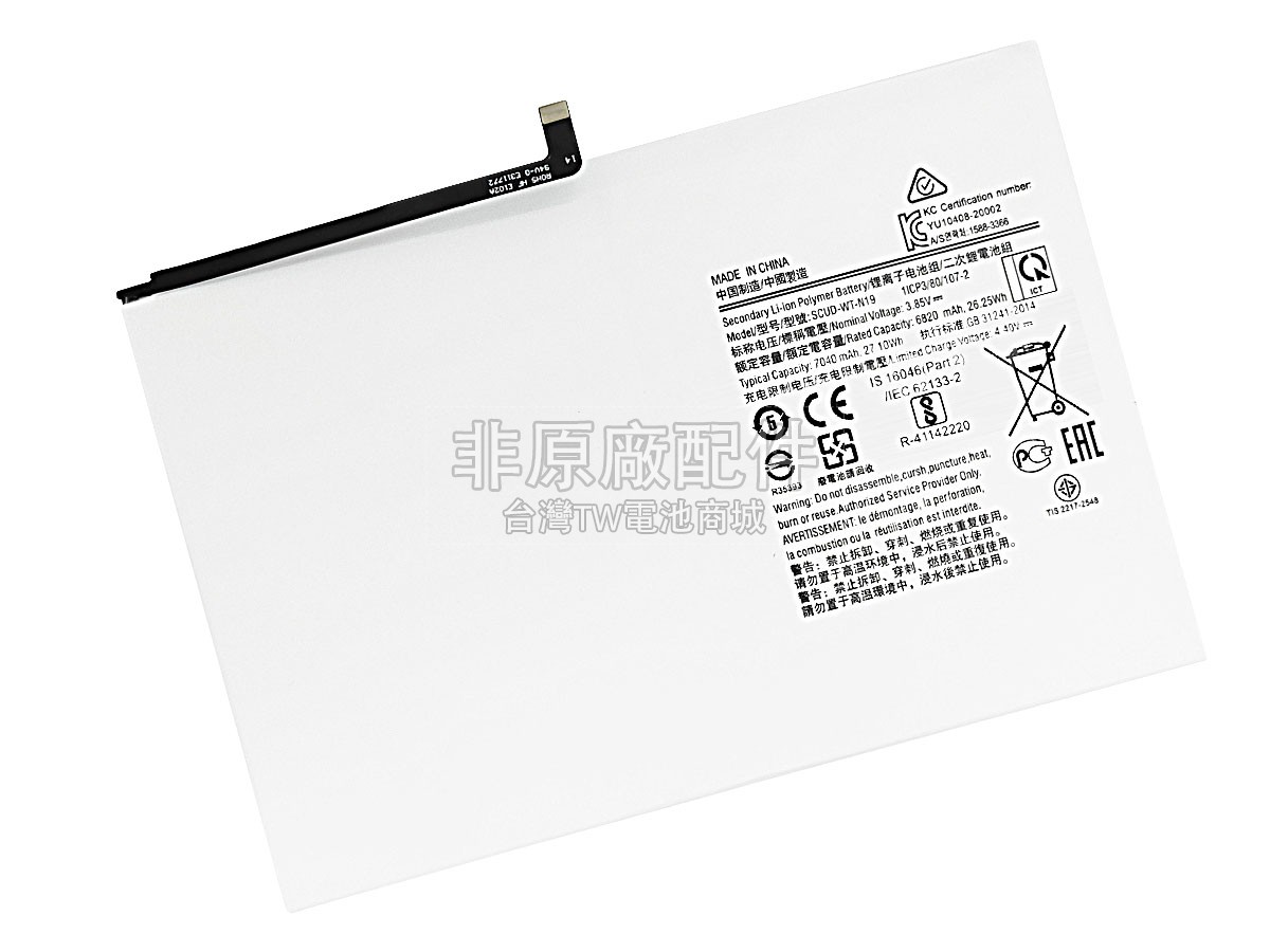 Samsung SCUD-WT-N19副廠電池