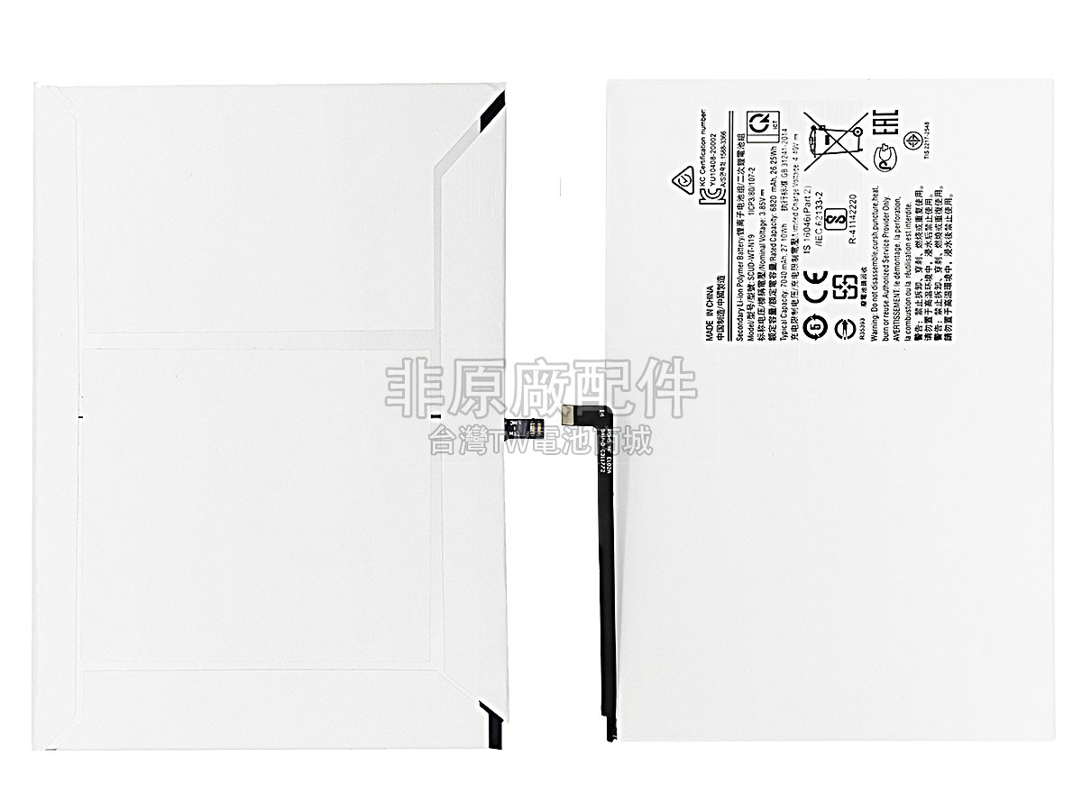 Samsung SCUD-WT-N19副廠電池