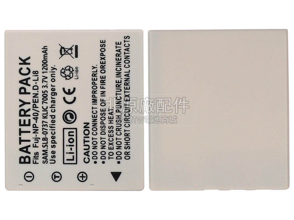 Samsung SLB-0737副廠電池