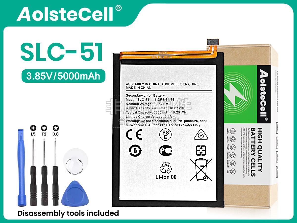 Samsung SLC-51副廠電池
