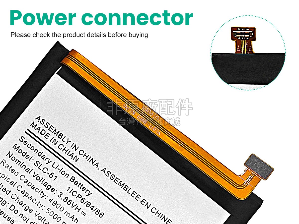 Samsung SLC-51副廠電池
