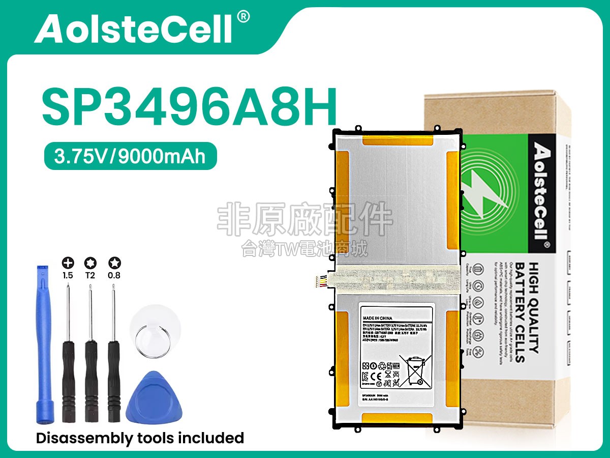 Samsung HA32ARB 10.1副廠電池