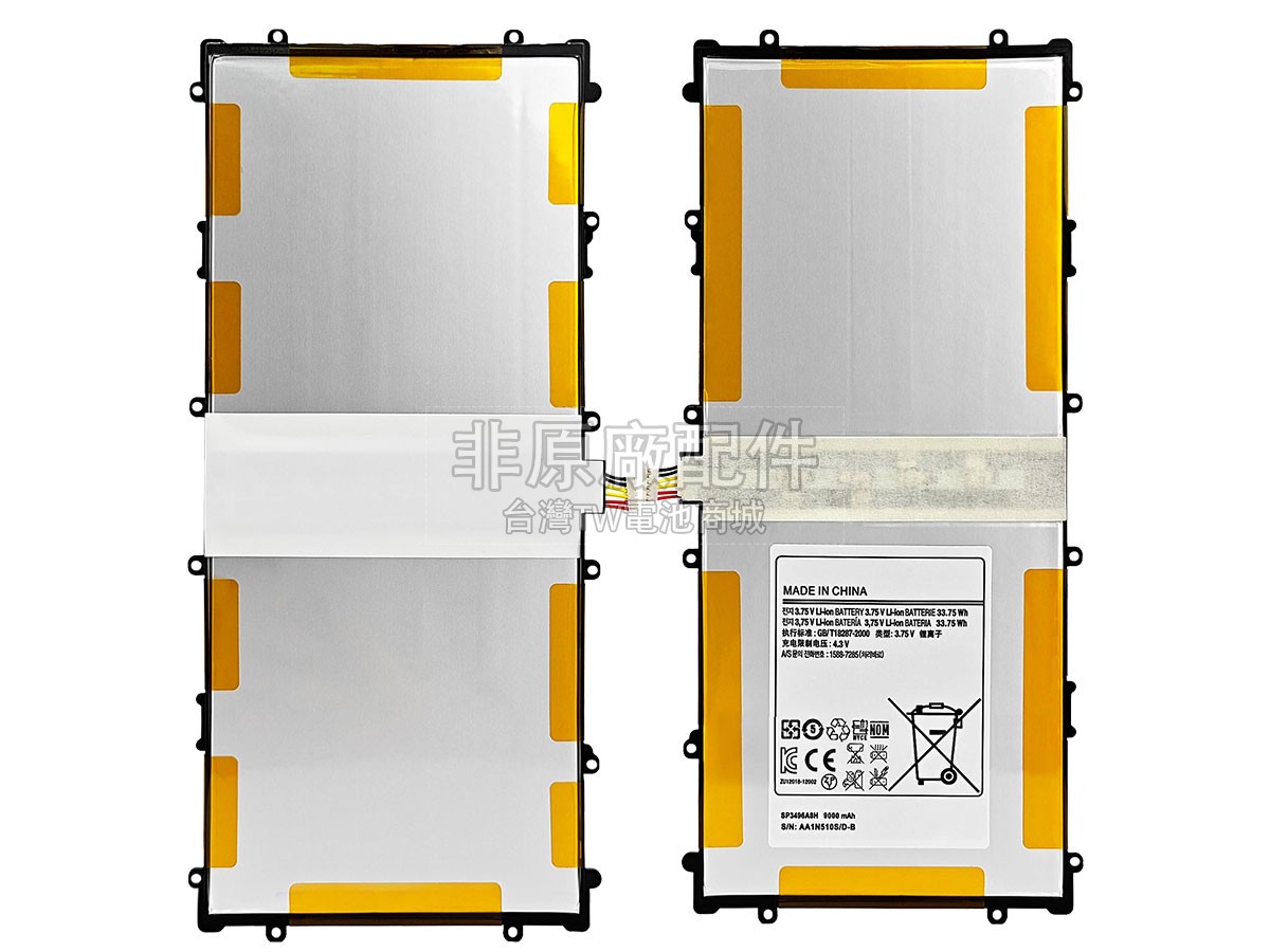 Samsung HA32ARB 10.1副廠電池