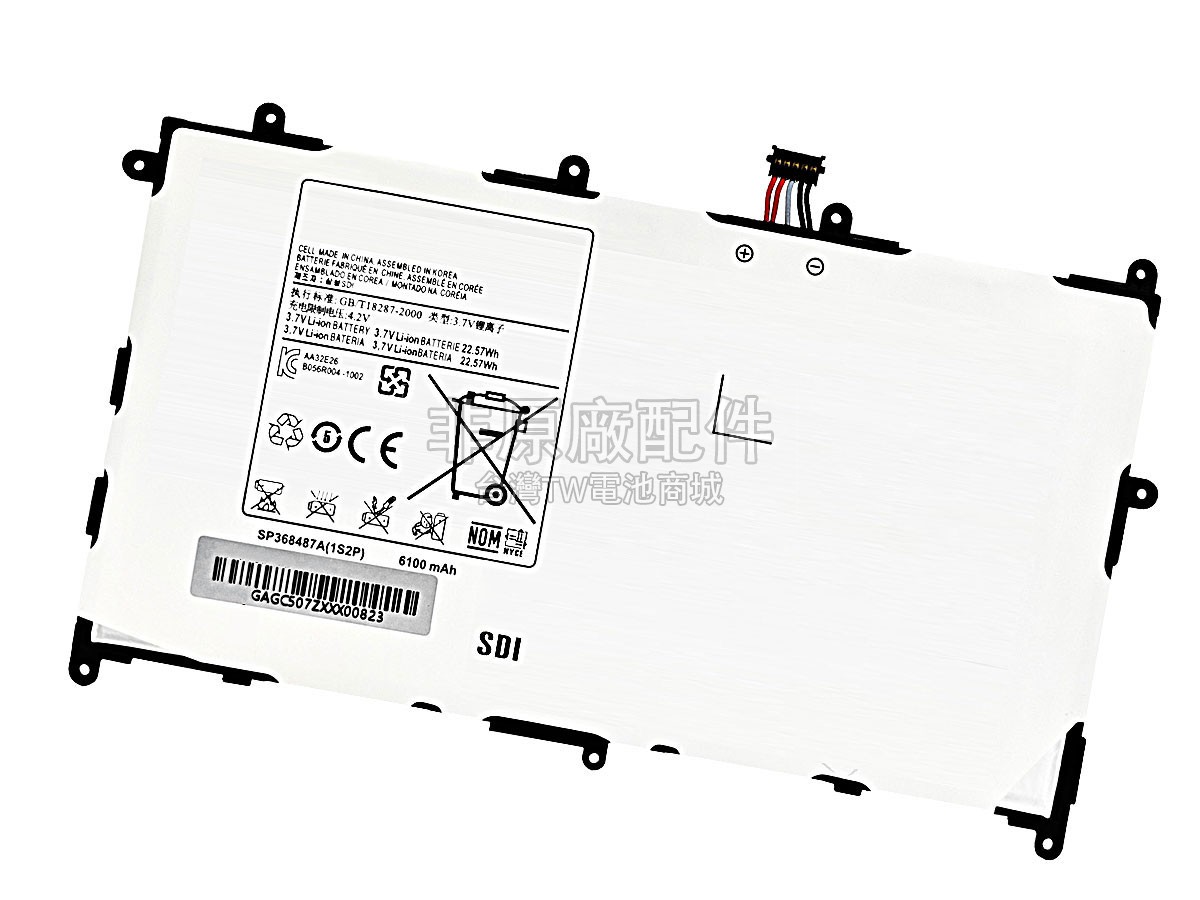 Samsung P7310副廠電池