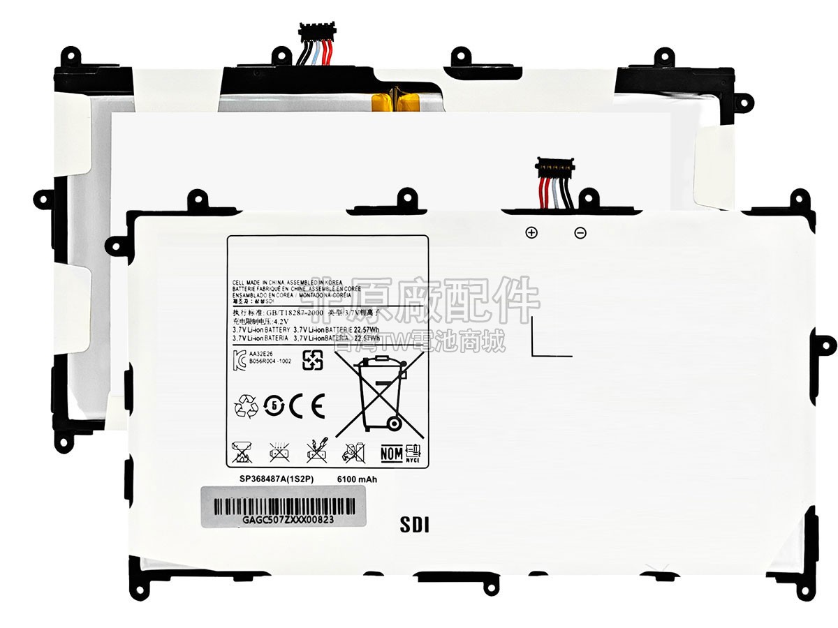 Samsung P7310副廠電池
