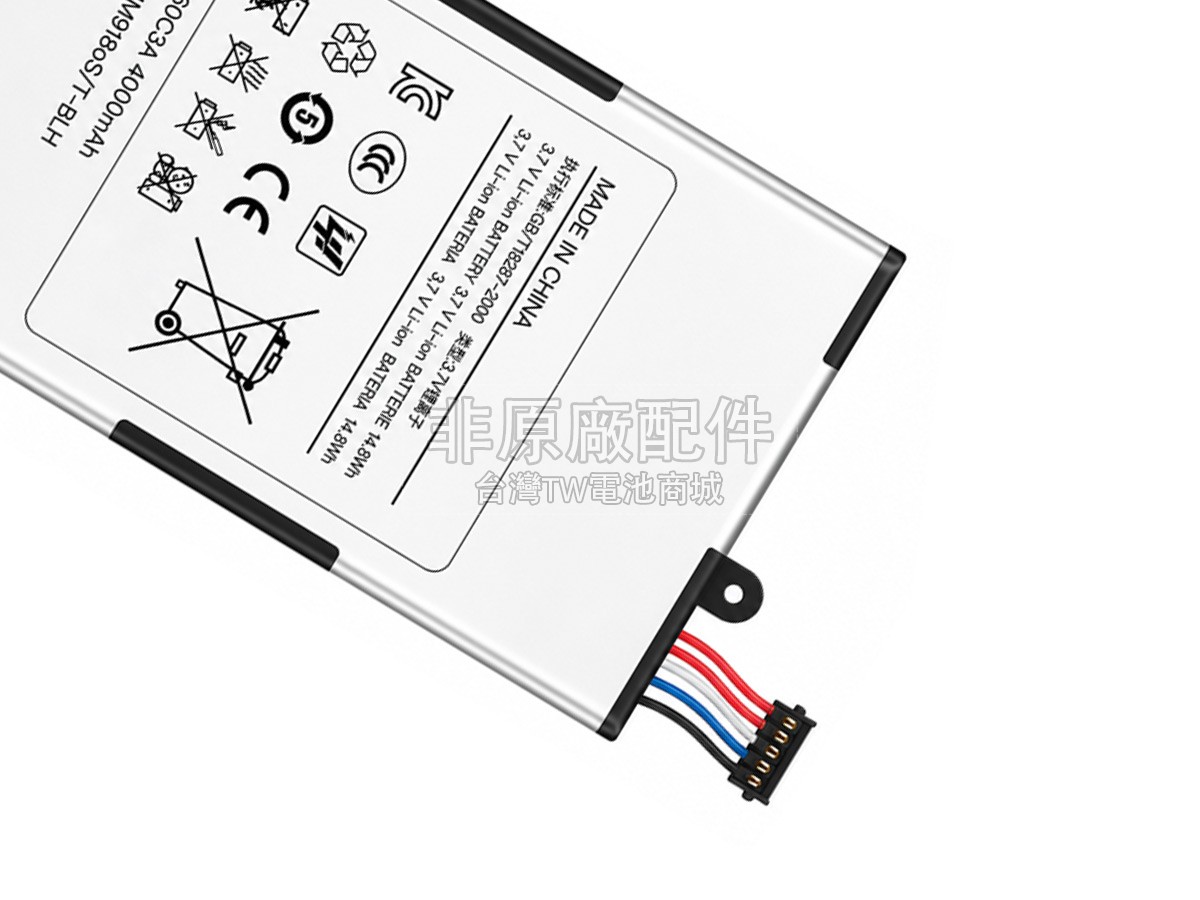 Samsung Galaxy TAB 7.0 SCH-I800副廠電池