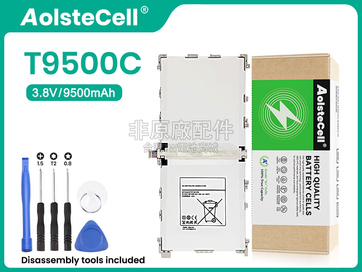 Samsung T905副廠電池