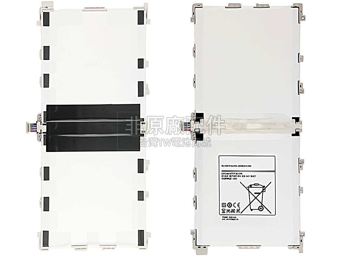 Samsung T905副廠電池