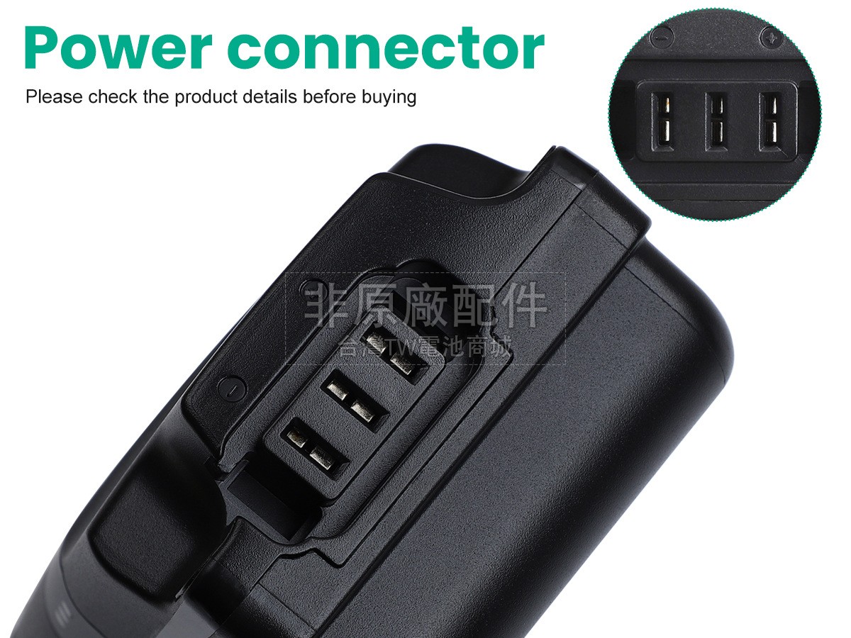Samsung SS75N80副廠電池