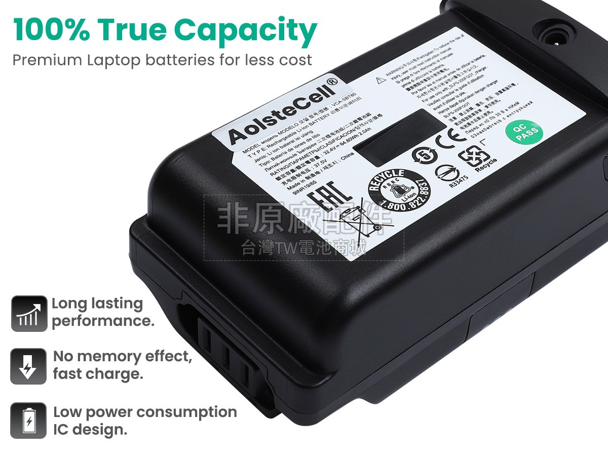 Samsung SS75N80副廠電池
