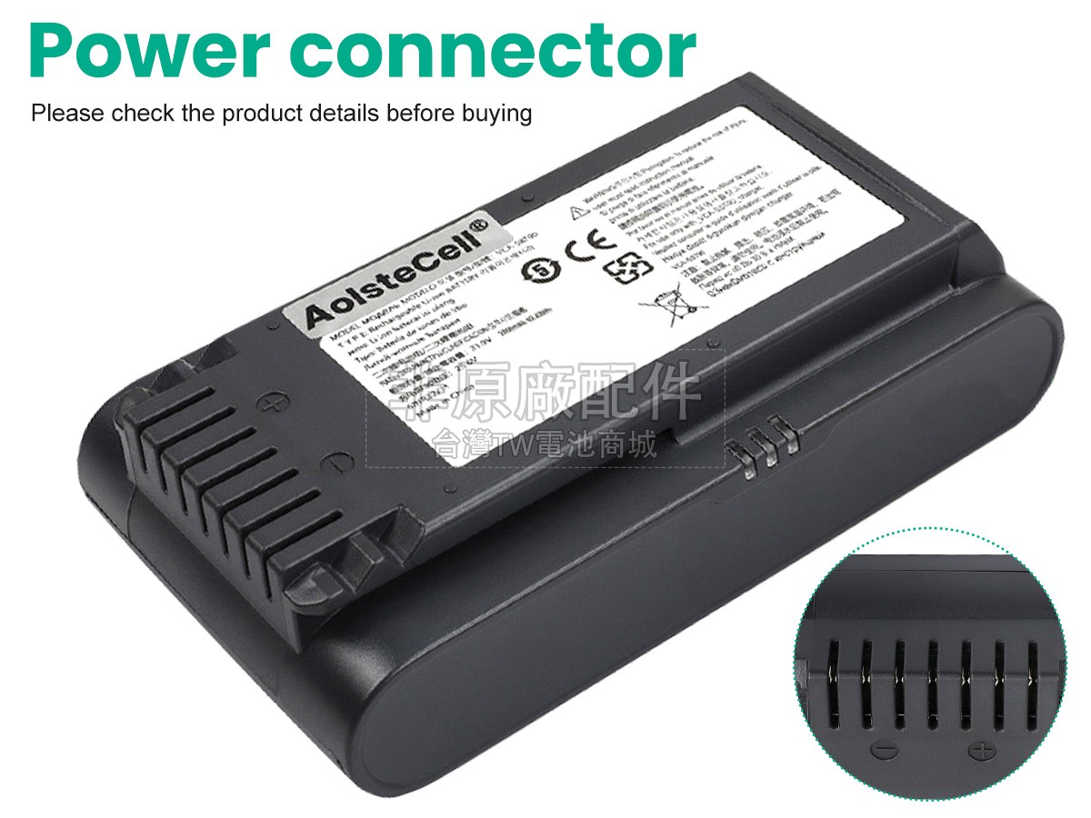 Samsung VS20T7511T5/AA副廠電池