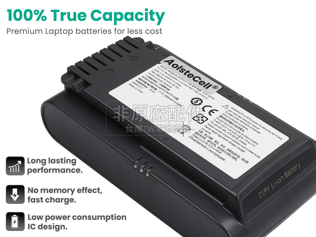 Samsung VS20T7511T5/AA副廠電池