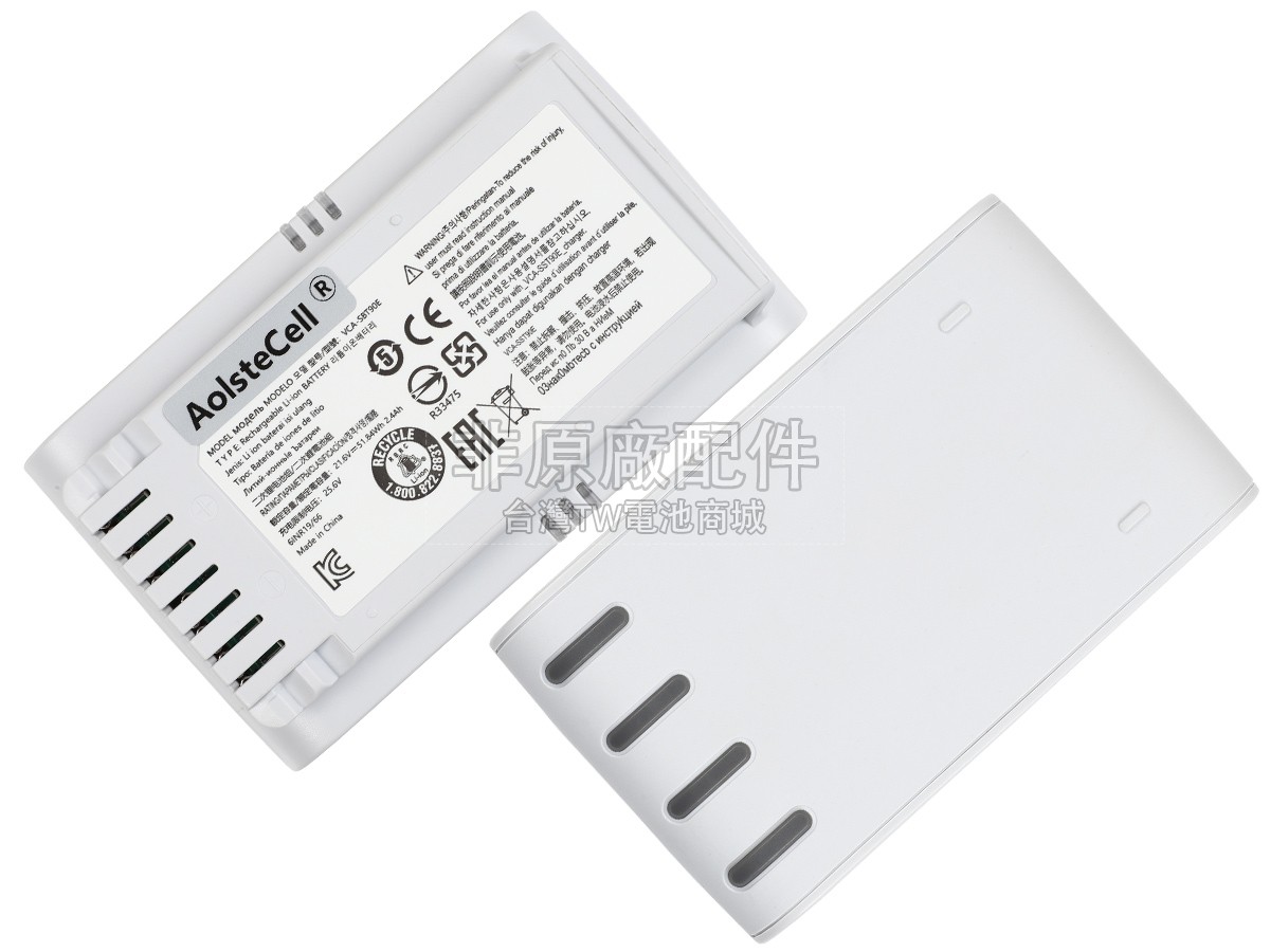 Samsung JET 70 PET STICK副廠電池