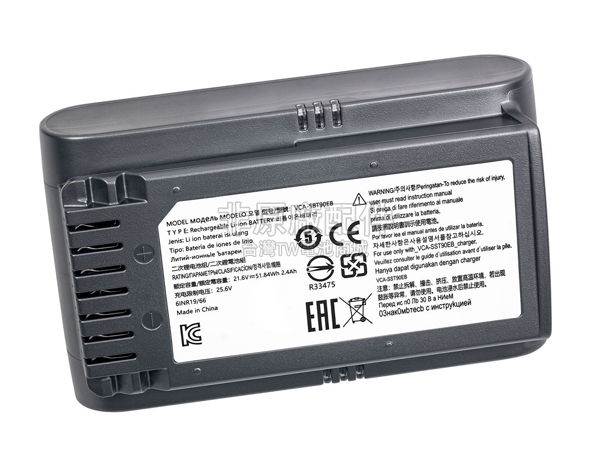 Samsung VS20T7511T5/AA副廠電池