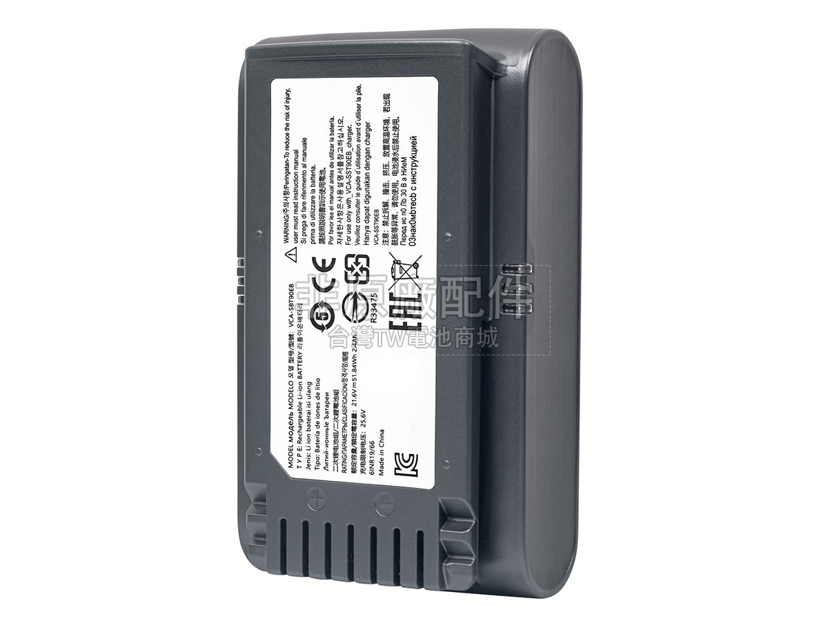Samsung VS20T7511T5/AA副廠電池