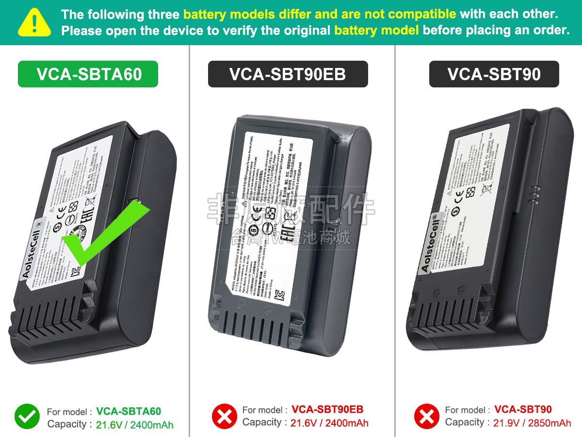 Samsung VS20T7511T5/AA副廠電池