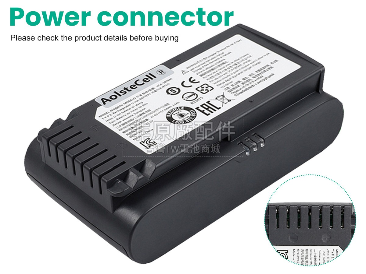 Samsung VS20T7511T5/AA副廠電池