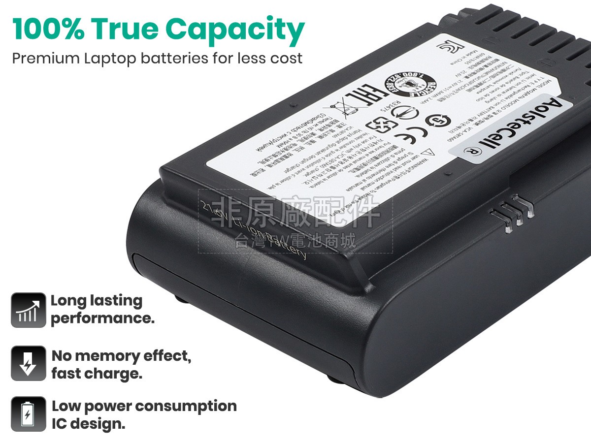 Samsung VS20T7511T5/AA副廠電池