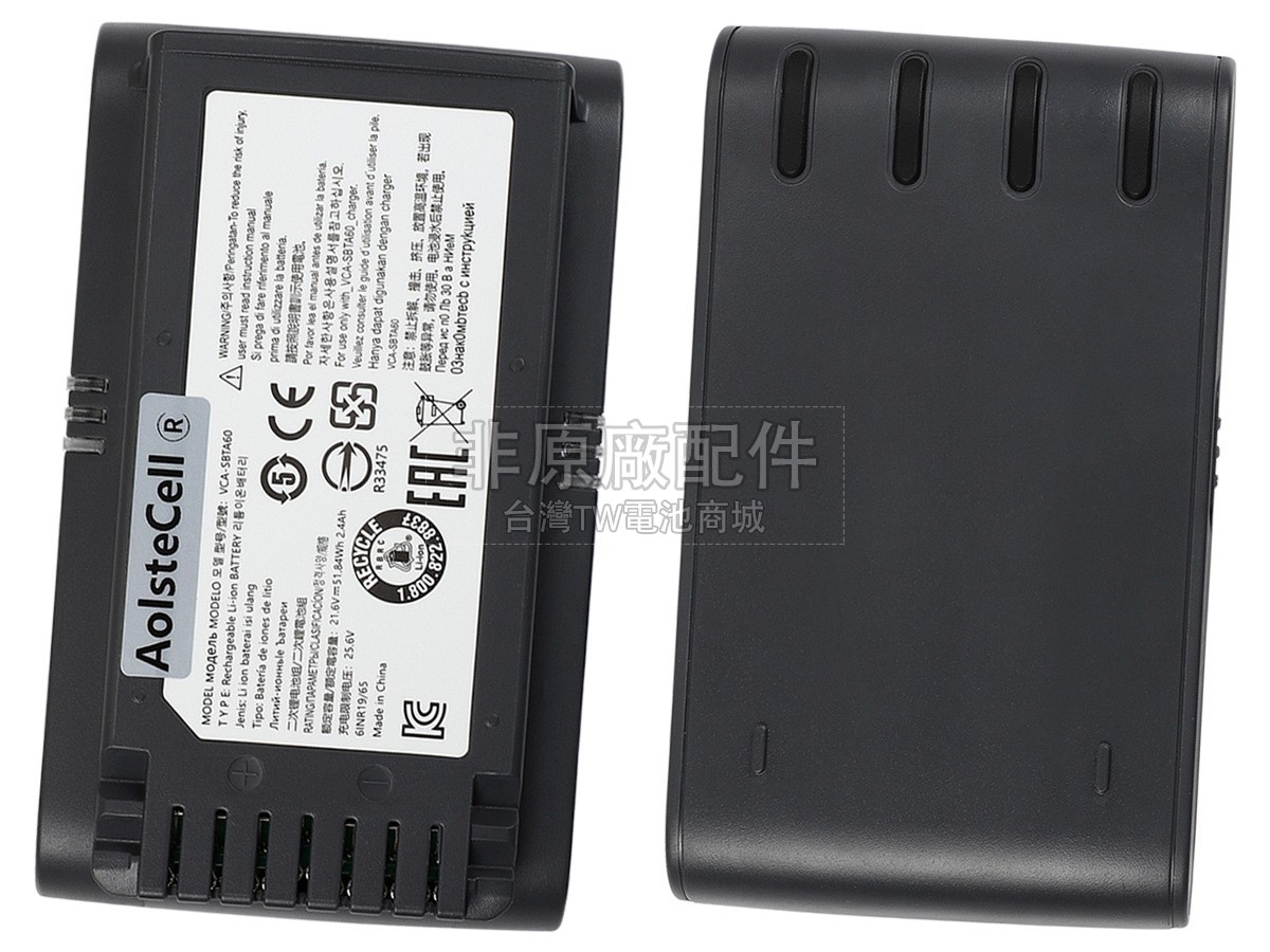 Samsung VS20T7511T5/AA副廠電池