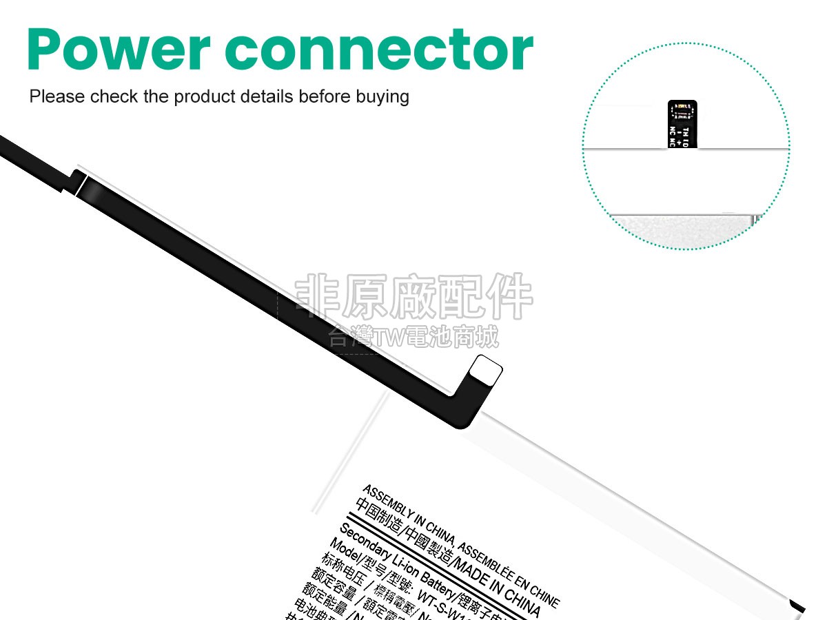 Samsung TAB A9 PLUS 11INCH副廠電池