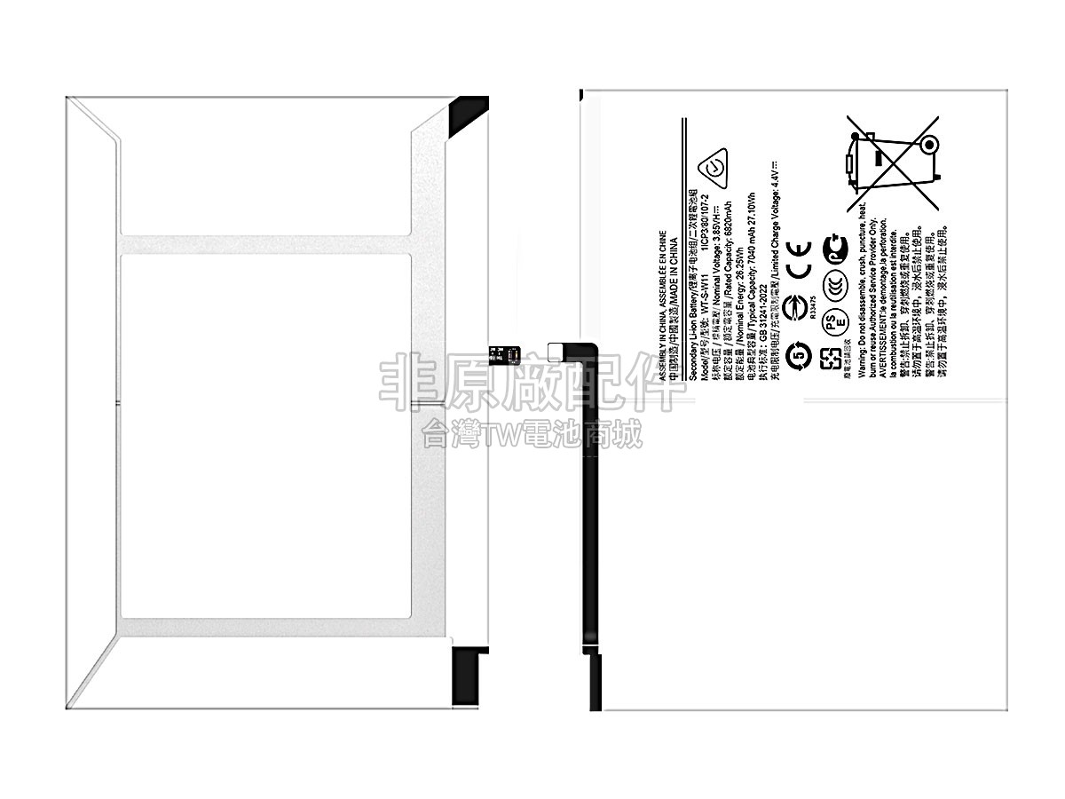 Samsung TAB A9 PLUS 11INCH副廠電池