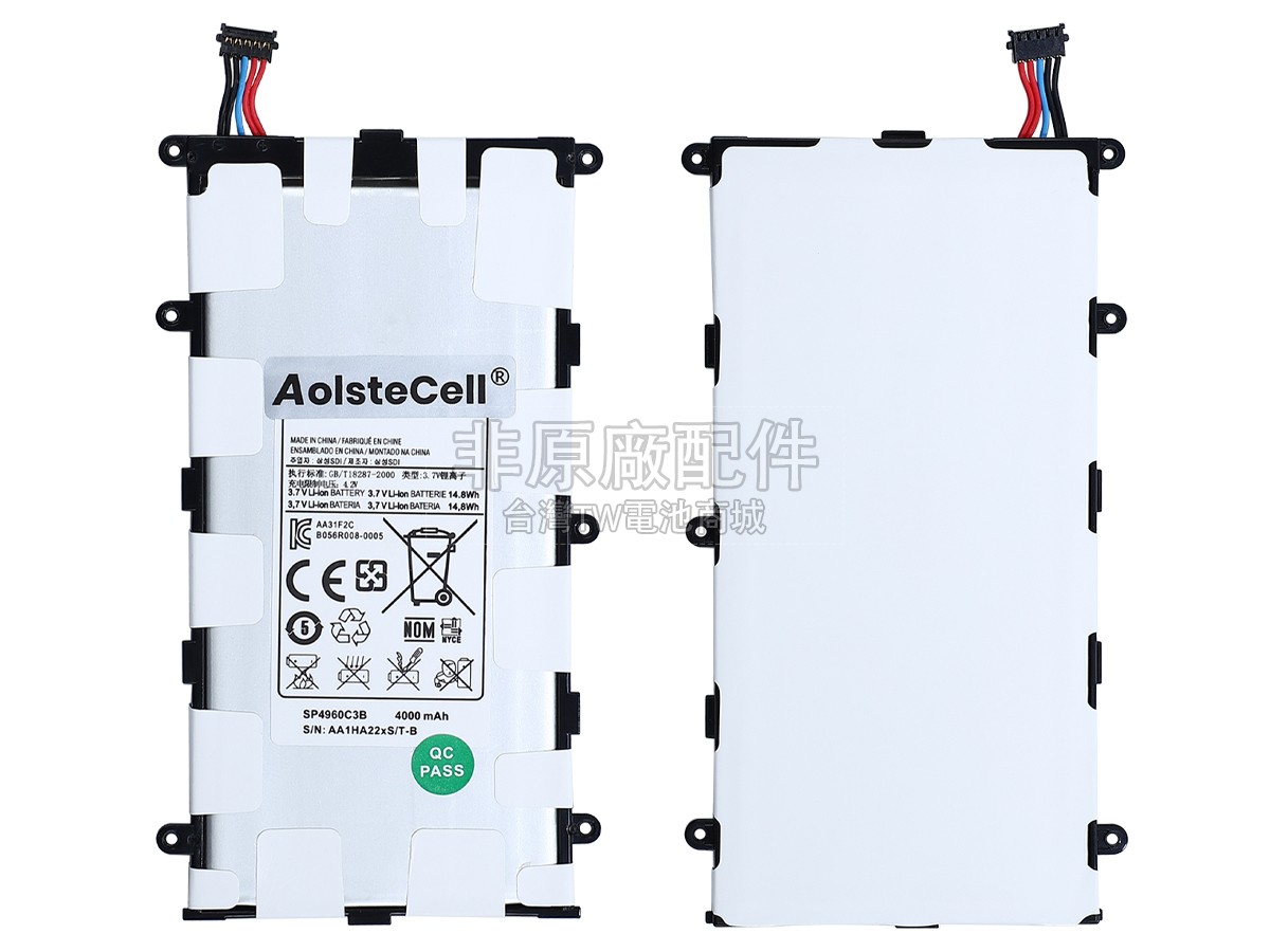 Samsung Galaxy TAB P6200副廠電池