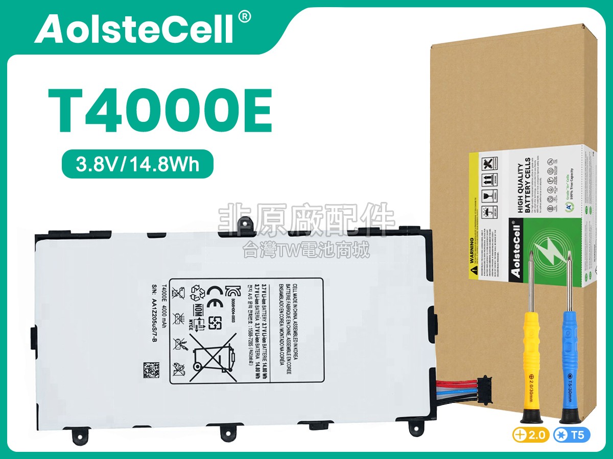 Samsung T4000E副廠電池