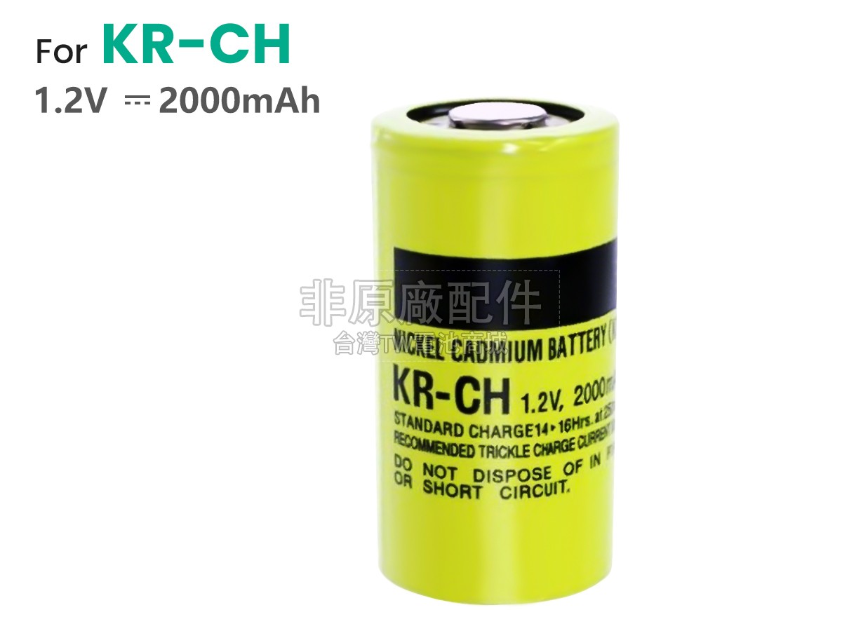Sanyo KR-CH副廠電池