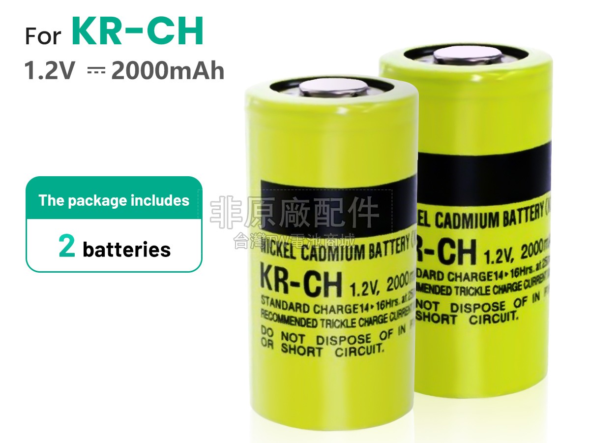Sanyo KR-CH副廠電池