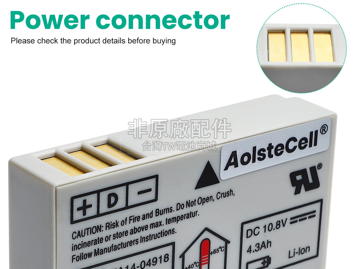 Schiller 3.940100副廠電池
