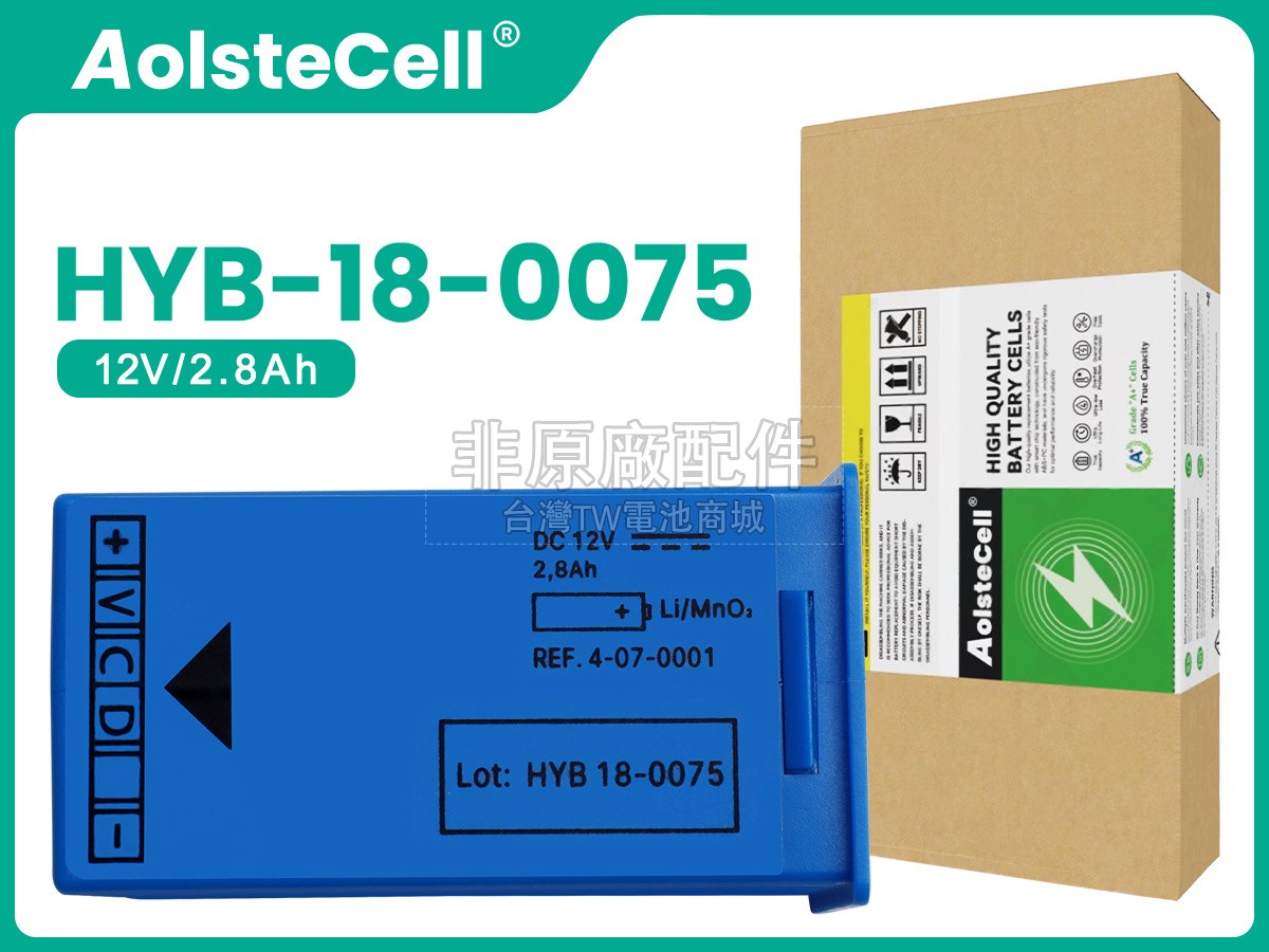 Schiller FRED EASY AED副廠電池