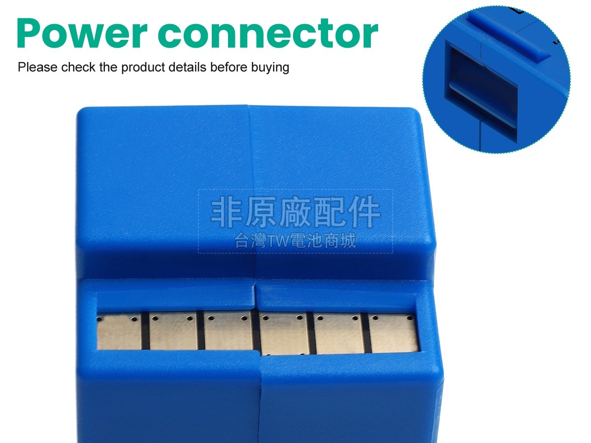 Schiller FRED EASY AED副廠電池