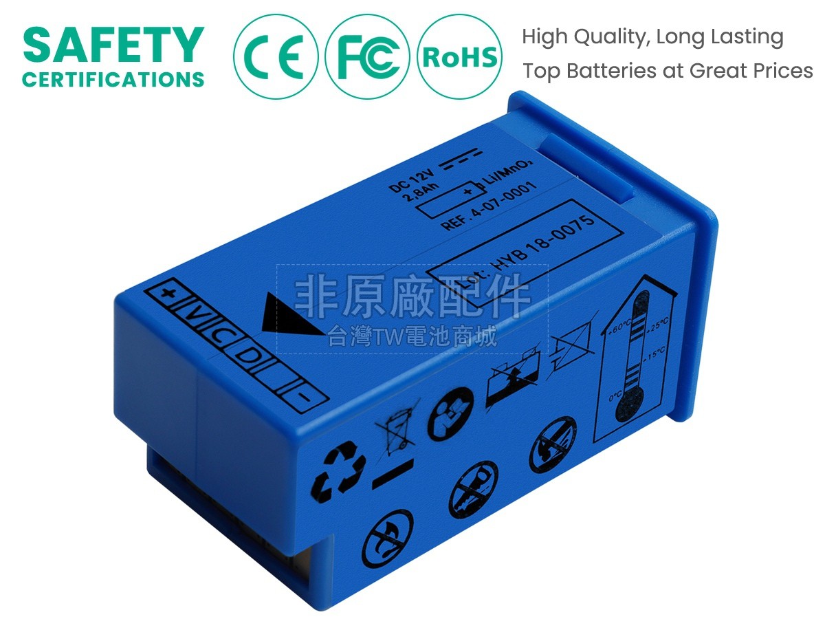 Schiller FRED EASY AED副廠電池