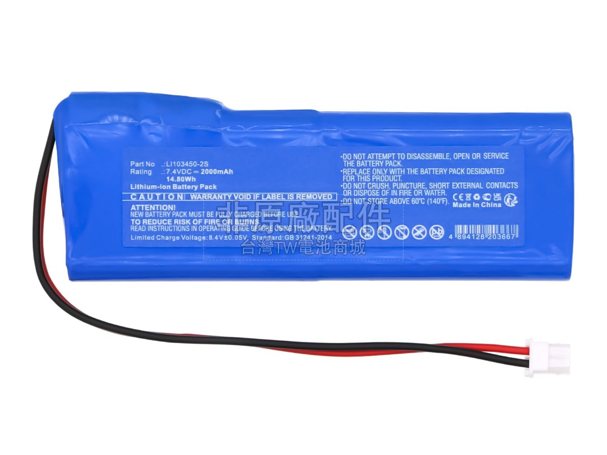Schiller ARGUS OXM C副廠電池