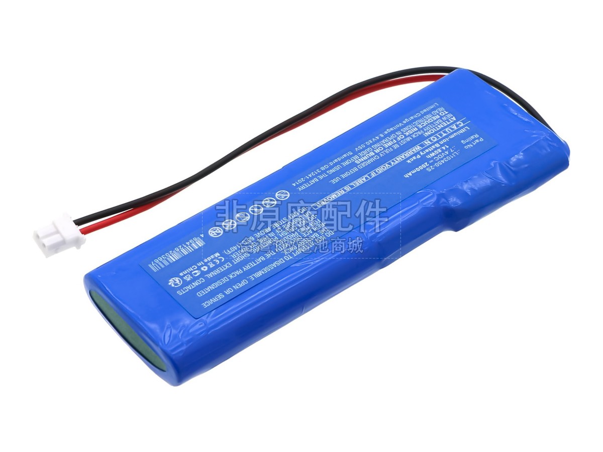 Schiller ARGUS OXM C副廠電池