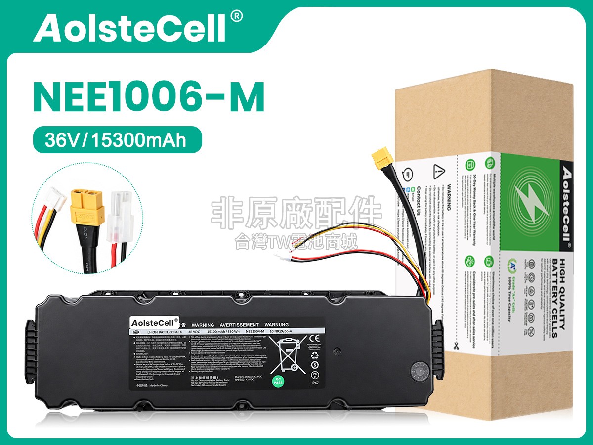 Segway Ninebot NEE1006-M副廠電池