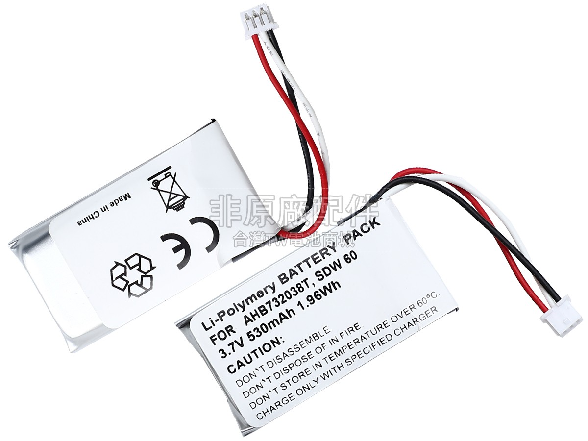 Sennheiser SDW 30副廠電池