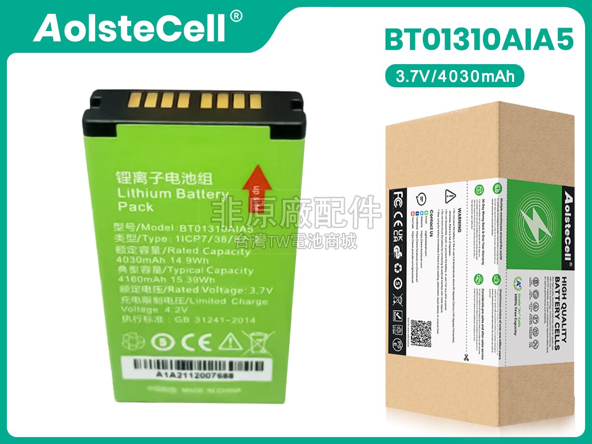 Seuic BT01310AIA5副廠電池