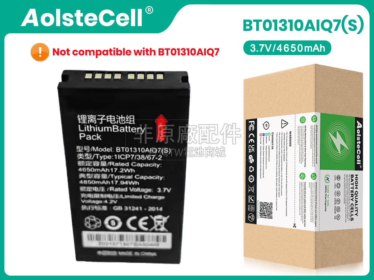 Seuic BT01310AIQ7(S)副廠電池