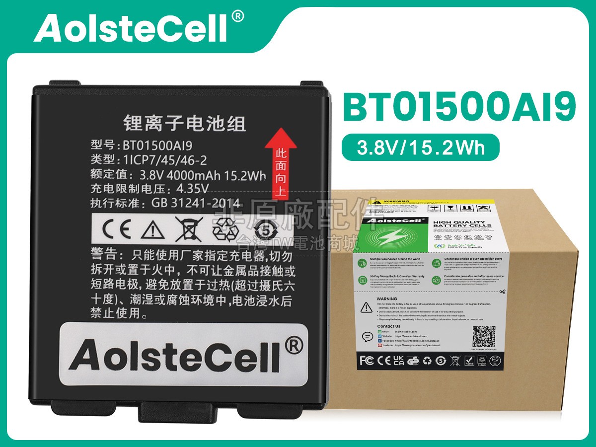 Seuic BT01500A19副廠電池