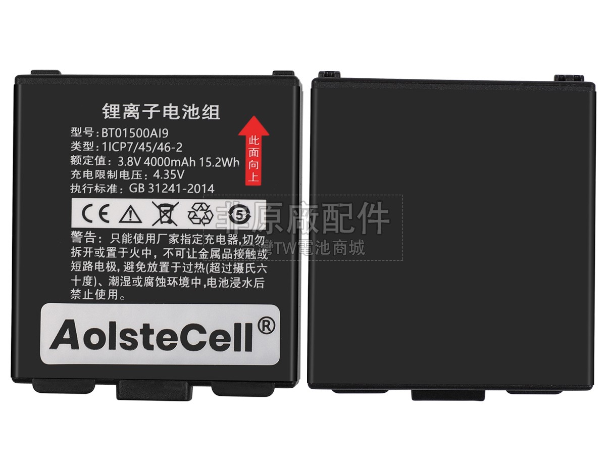 Seuic BT01500A19副廠電池