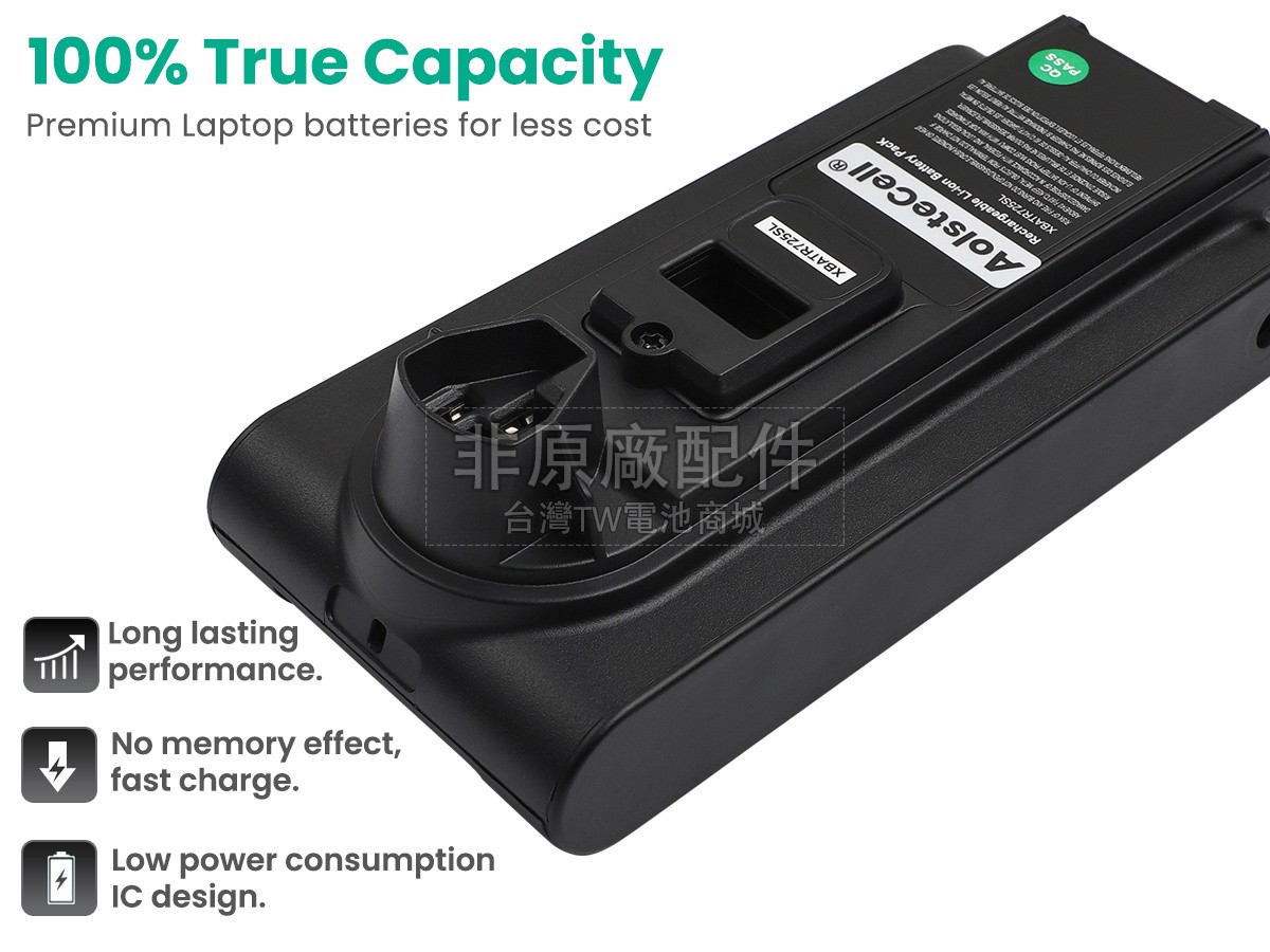 Shark UZ865H副廠電池