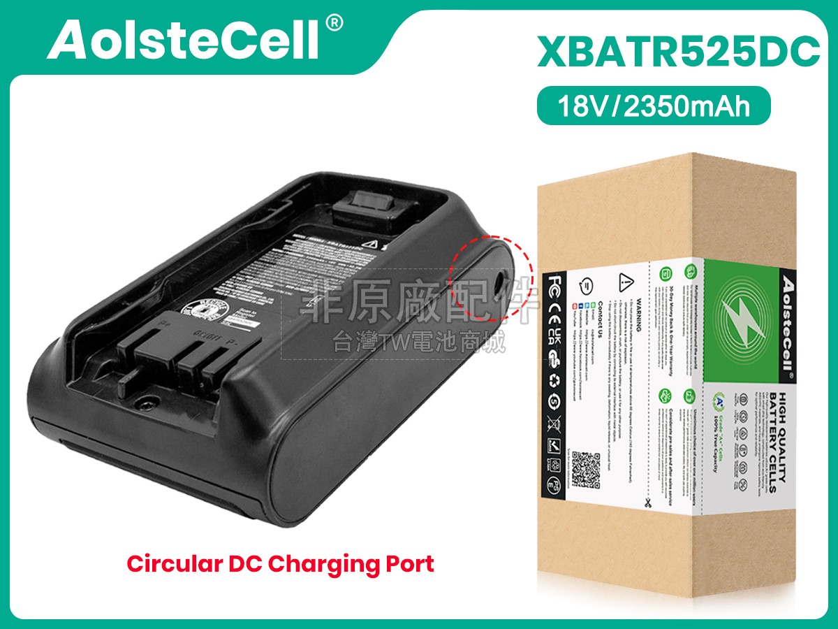 Shark XBATR525DCEU副廠電池