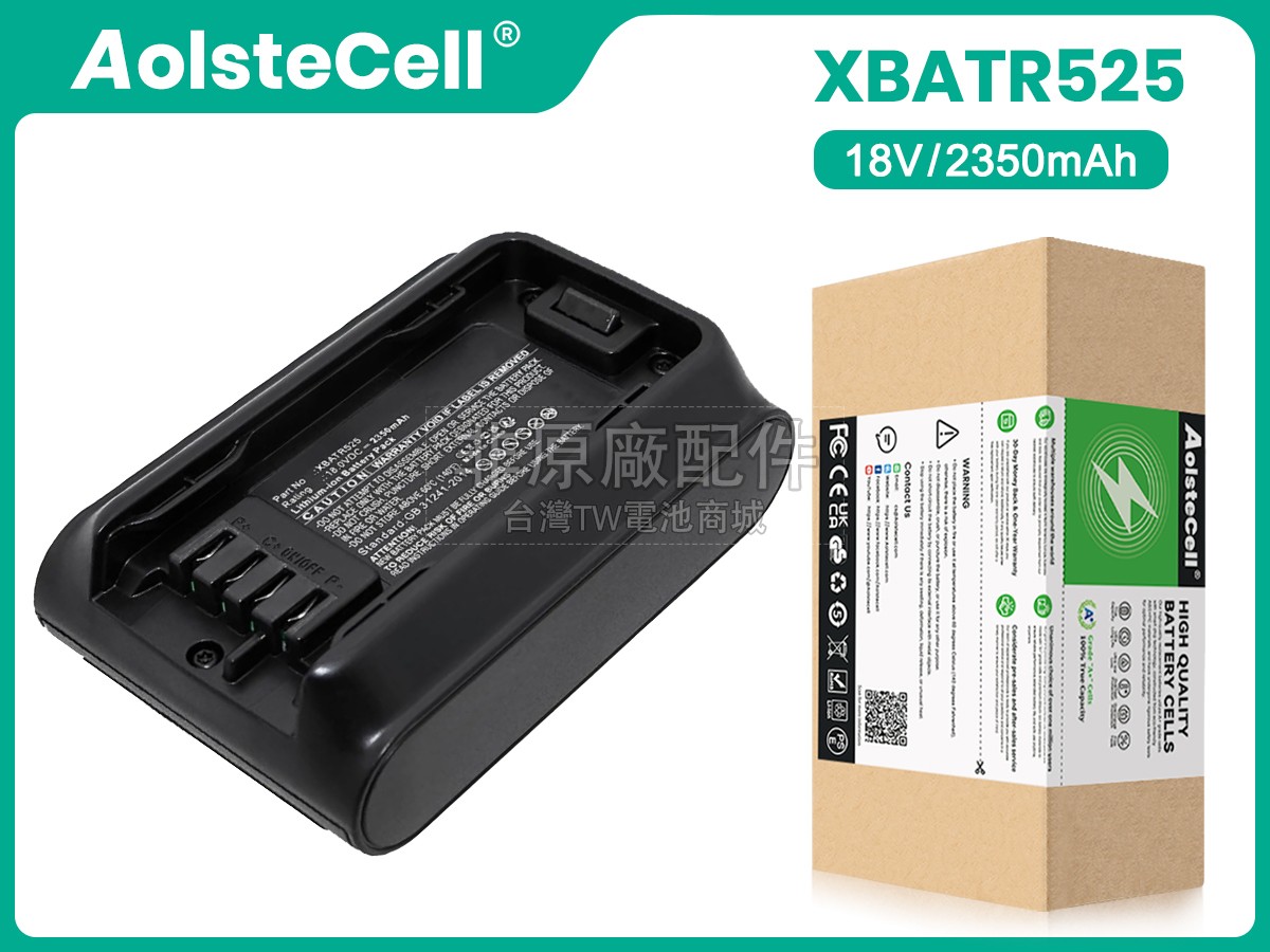 Shark XBATR525SLEU副廠電池