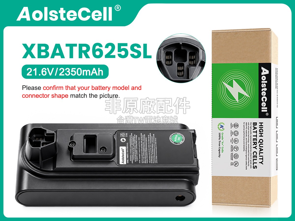 Shark XBATR625SL副廠電池