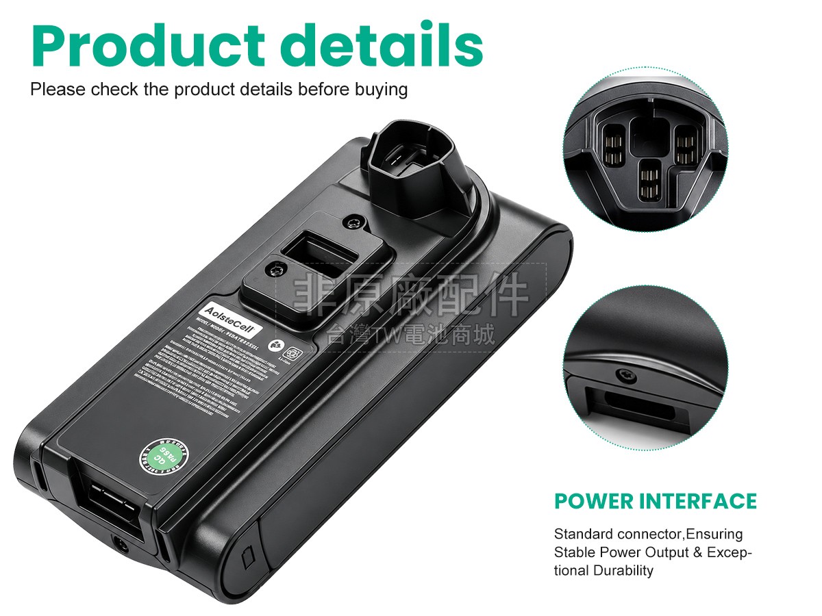 Shark XBATR625SL副廠電池