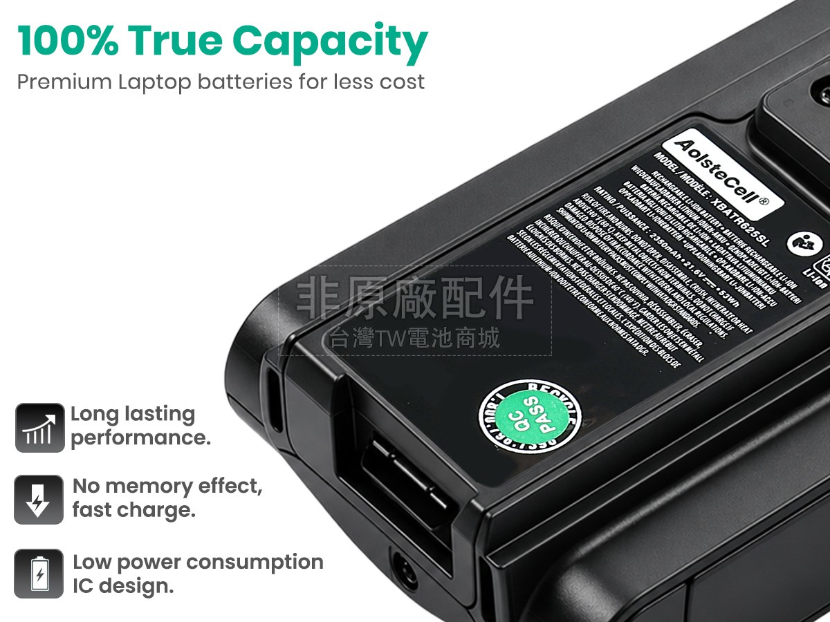 Shark XBATR625SL副廠電池