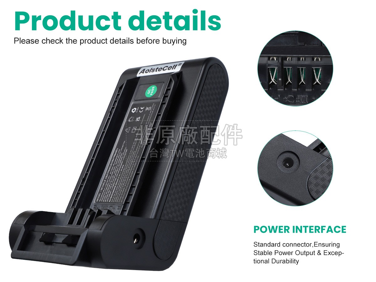 Shark IP3252副廠電池