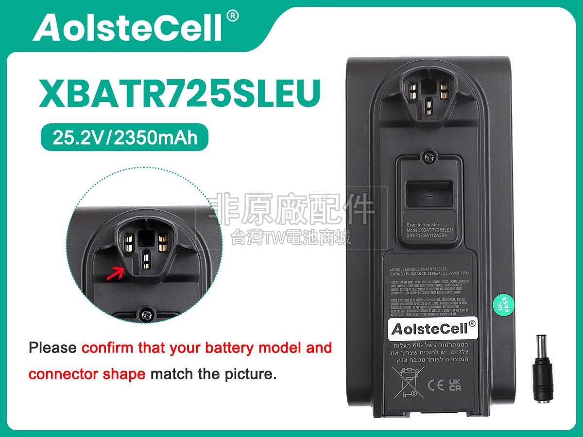 Shark XBATR725SLEU副廠電池